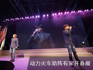 新年首秀歌曲表演，3月4日和你约“惠”榕城！